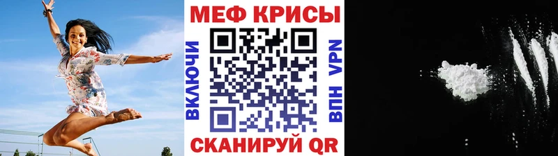 Где продают наркотики Свободный А ПВП Меф мяу мяу MDMA Codein Гашиш КОКАИН