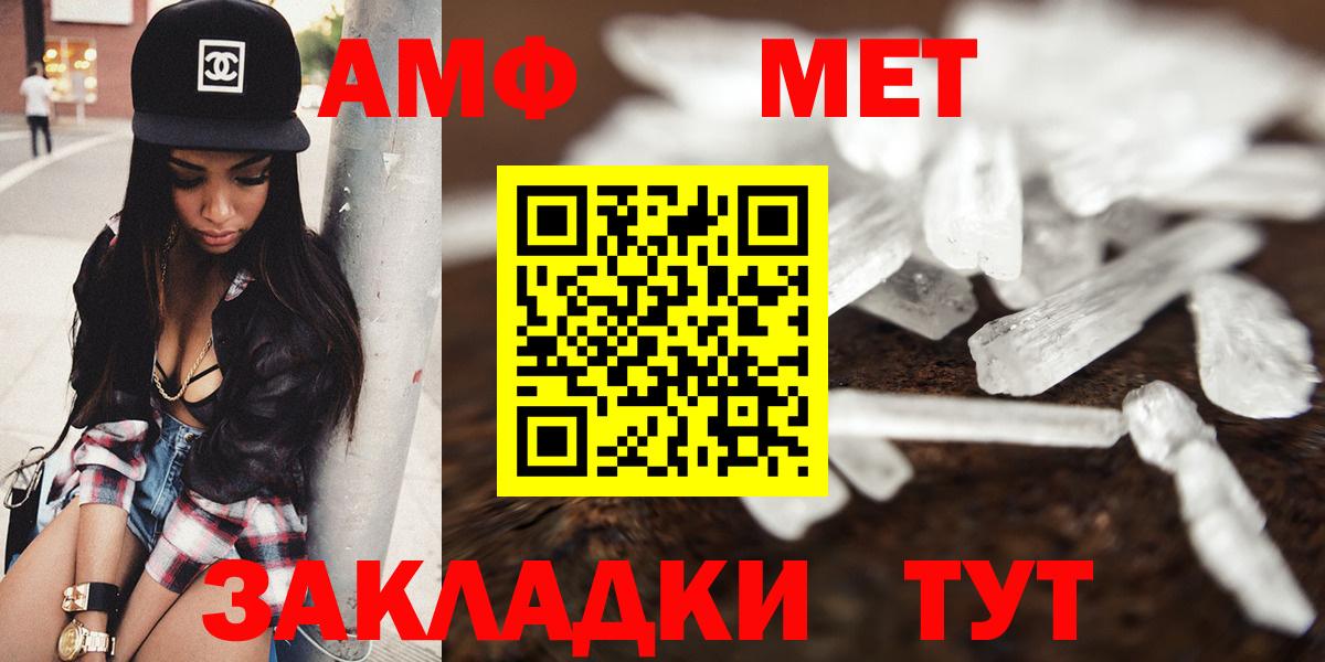 АМФ Розовый Свободный