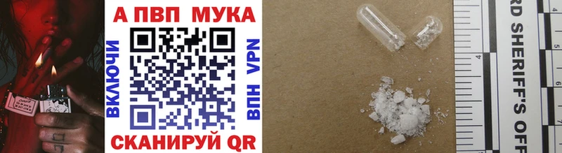 Alpha-PVP СК КРИС  где продают наркотики  Свободный 