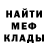 Метадон белоснежный XomyakBCmetane _