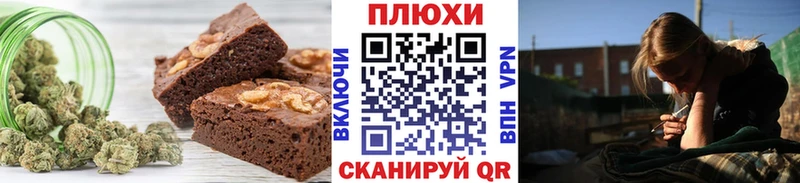 даркнет какой сайт  Свободный  Печенье с ТГК марихуана 