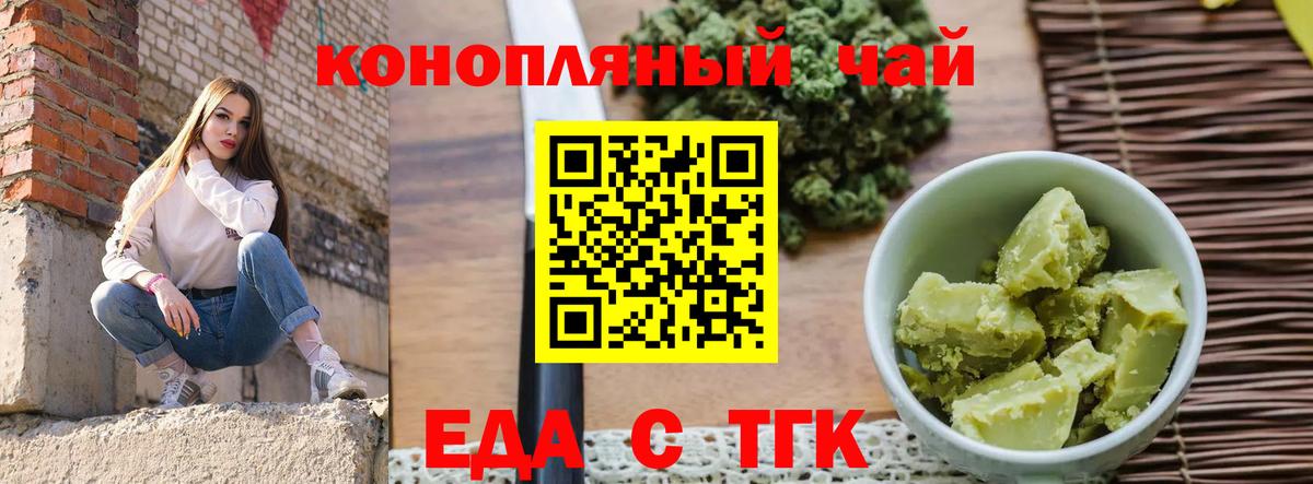 МЕФ   ГАШИШ  A PVP СК кристаллы  Свободный  Вход с VPN  Каннабис  COCAIN 