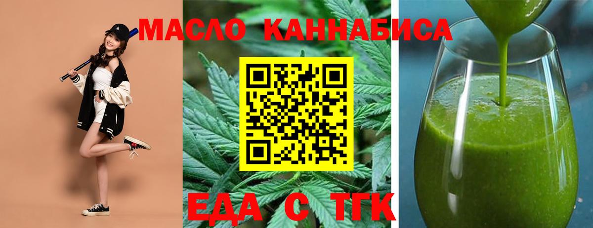 Canna-Cookies марихуана Свободный