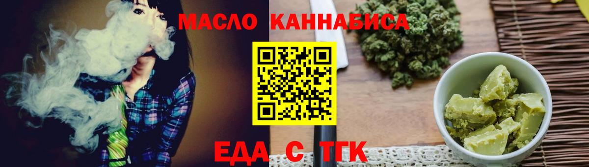 Cannafood конопля  Вход с VPN  Свободный 