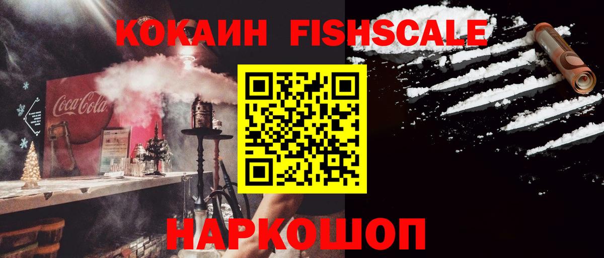 Cocaine Перу  Вход с VPN  Кокаин Перу  Свободный 