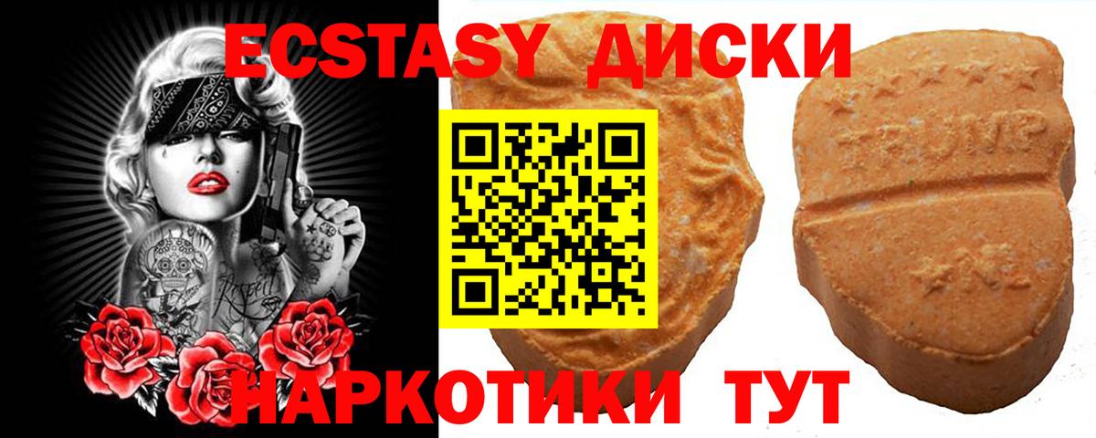 Свободный  Ecstasy Philipp Plein  Вход с VPN 