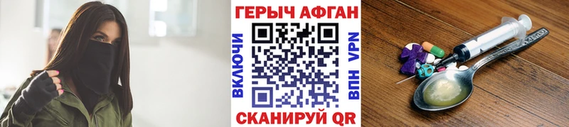 hydra ссылка  Свободный  ГЕРОИН гречка 