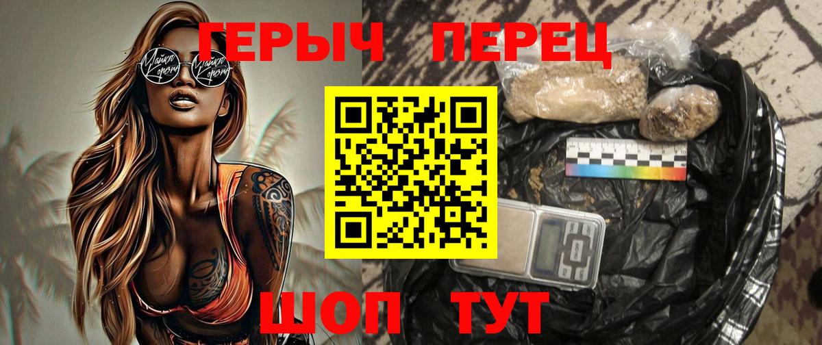 Героин VHQ Свободный