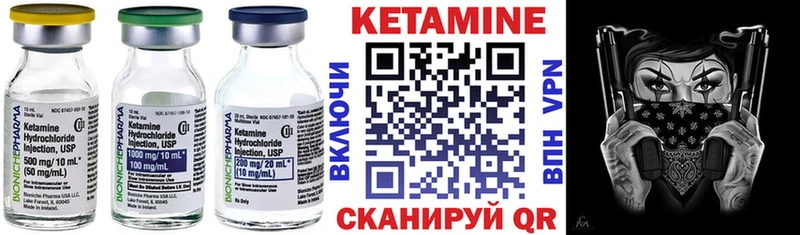 Кетамин VHQ магазин продажи наркотиков Свободный