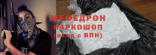 синтетический гашиш Новозыбков