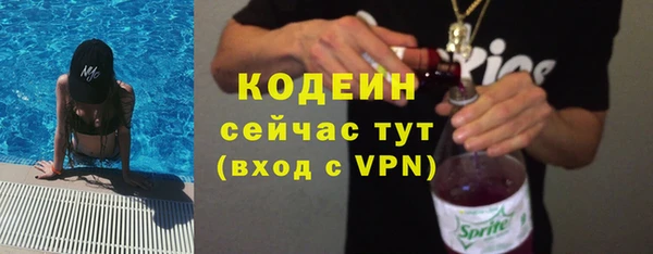 синтетический гашиш Новозыбков