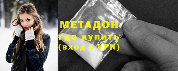 mdma Лысьва