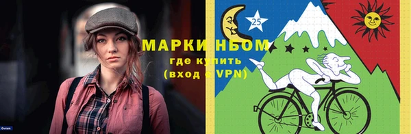 наркотики Новодвинск
