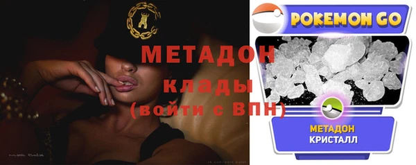 синтетический гашиш Новозыбков