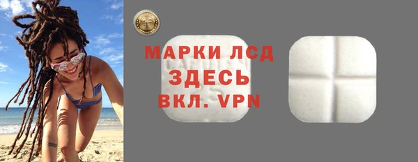 синтетический гашиш Новозыбков