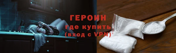 синтетический гашиш Новозыбков