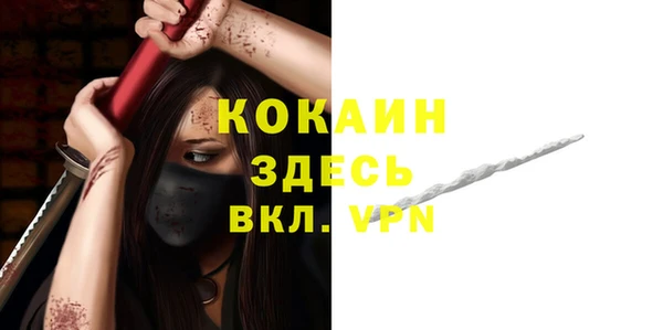 синтетический гашиш Новозыбков