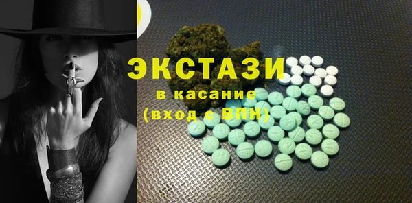синтетический гашиш Новозыбков