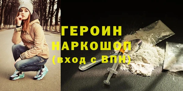 кокаин перу Нефтекумск