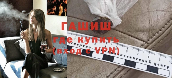 синтетический гашиш Новозыбков