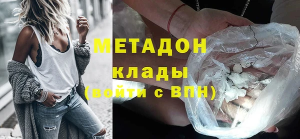 синтетический гашиш Новозыбков