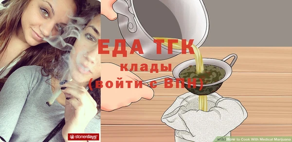 синтетический гашиш Новозыбков