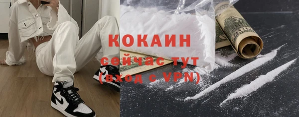 наркотики Новодвинск