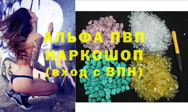 герыч Горнозаводск