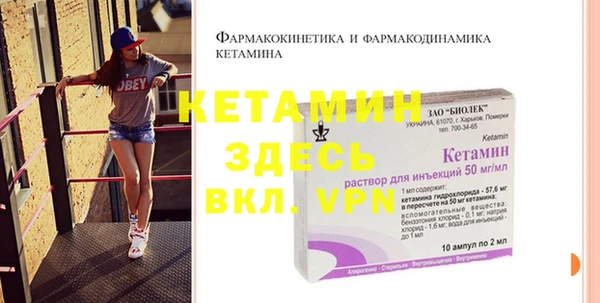 синтетический гашиш Новозыбков