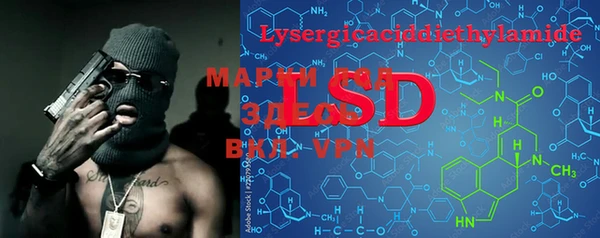 марки lsd Лысково