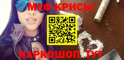 тгк Гусь-Хрустальный