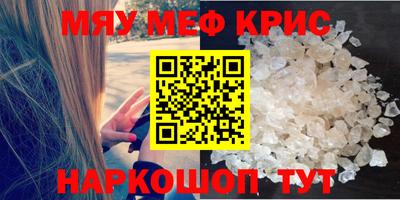 тгк Гусь-Хрустальный