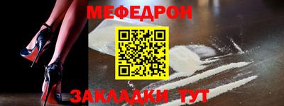 тгк Гусь-Хрустальный