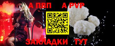 мефедрон Гусев