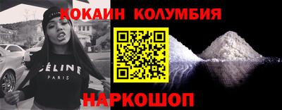 бошки Гусиноозёрск