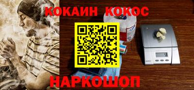тгк Гусь-Хрустальный