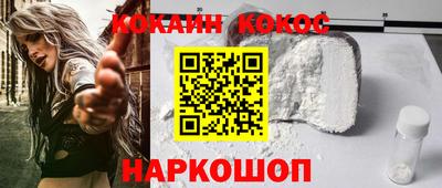бошки Гусиноозёрск