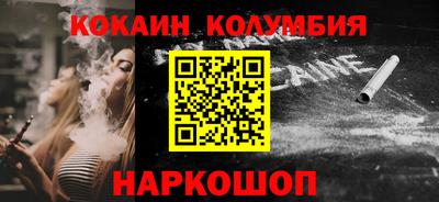 тгк Гусь-Хрустальный