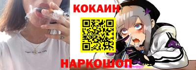 мефедрон Гусев