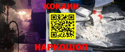 бошки Гусиноозёрск