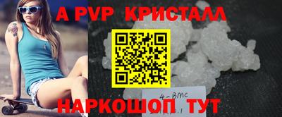 тгк Гусь-Хрустальный