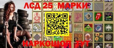 бошки Гусиноозёрск