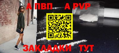 тгк Гусь-Хрустальный