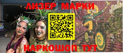 мефедрон Гусев