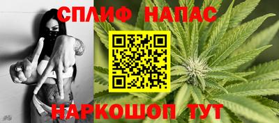бошки Гусиноозёрск