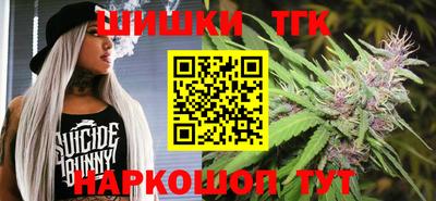 бошки Гусиноозёрск