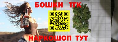 тгк Гусь-Хрустальный