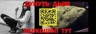 бошки Гусиноозёрск