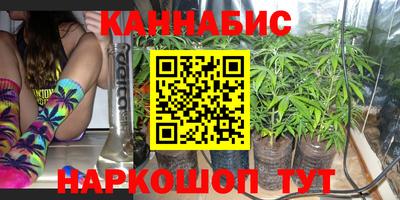 бошки Гусиноозёрск