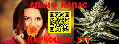 бошки Гусиноозёрск